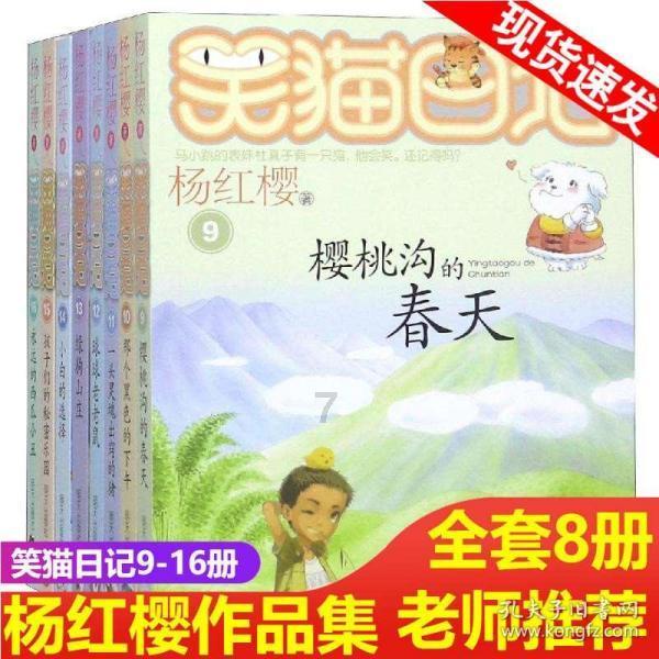 小萌新的甜美装扮