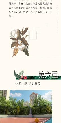 1月25日美股成交额前20：特斯拉财报欠佳股价重挫12%