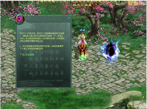 公主换装养成日记
