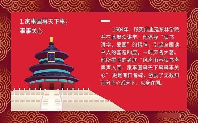 美好食品肥肠系列获“年度产品创新奖”