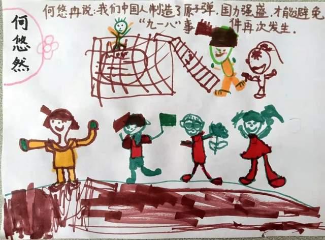 数学漫画怎么画游戏画面