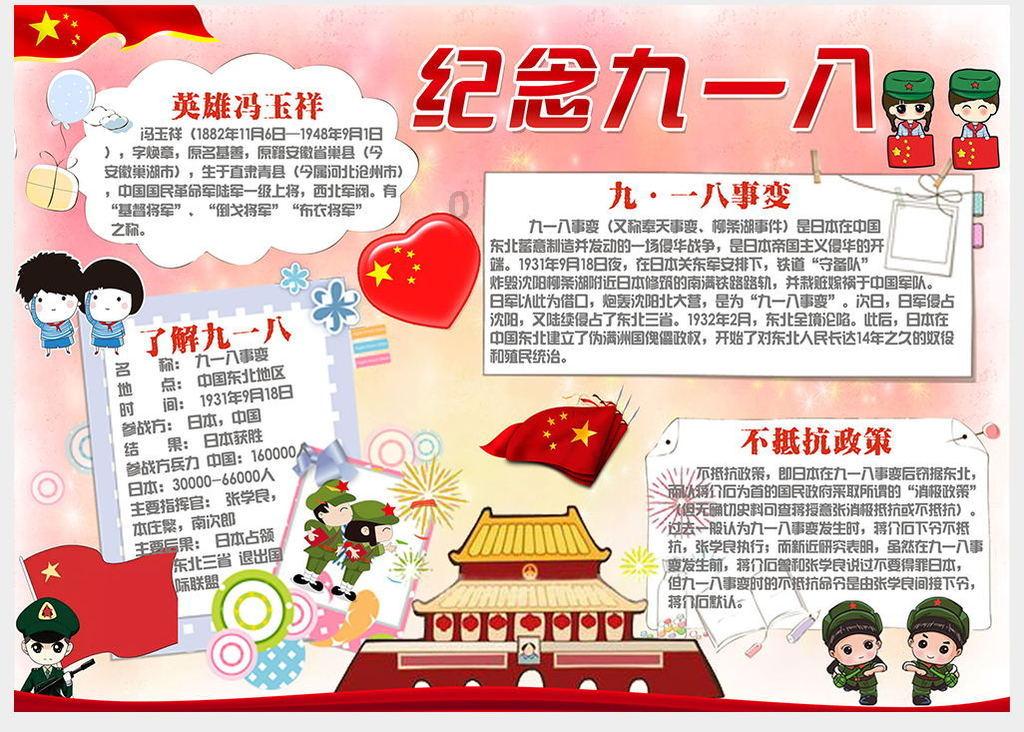 危险的亡命之徒