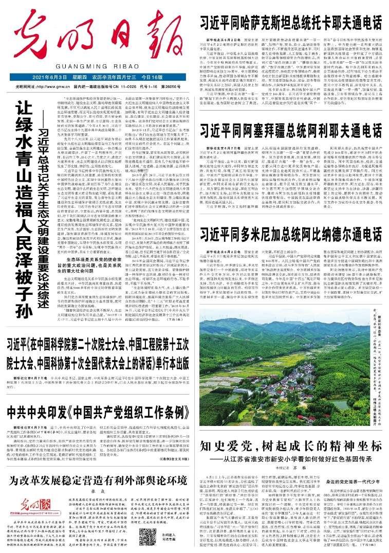 超能战区