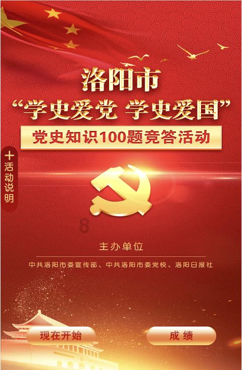 送婆公父亲节礼物祝福语怎么说？游戏画面