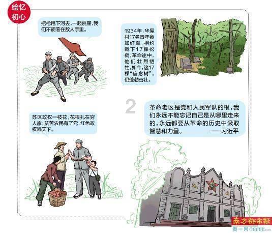 吸血鬼
