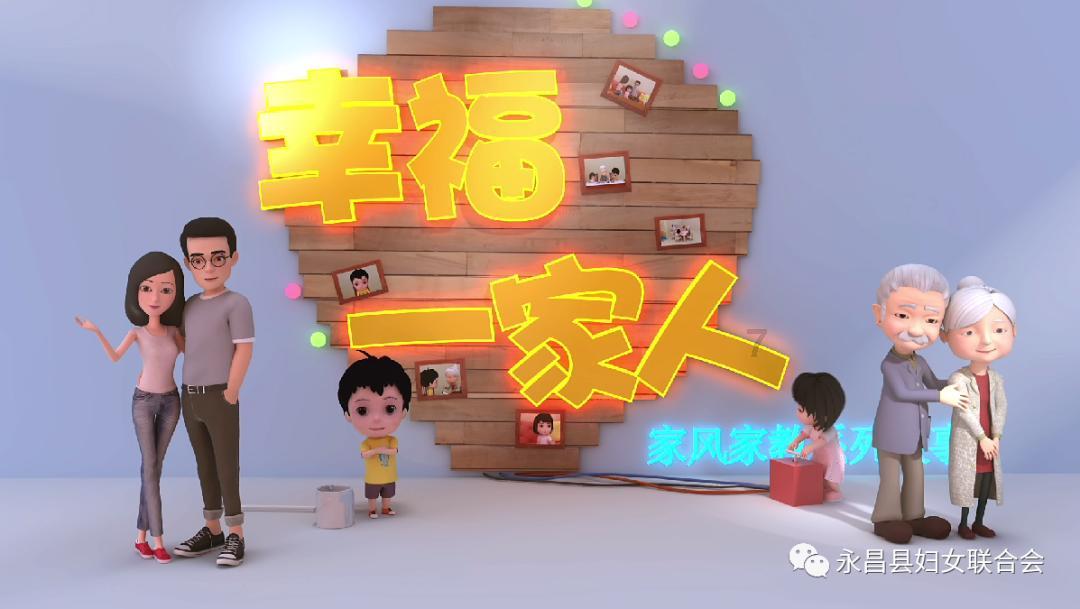 阴阳师