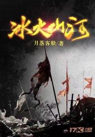休息室逃生