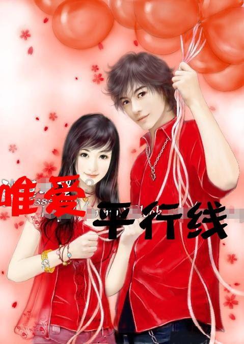 魔王支配