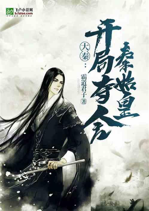 镜之边缘：催化剂